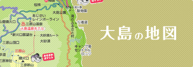 大島の地図