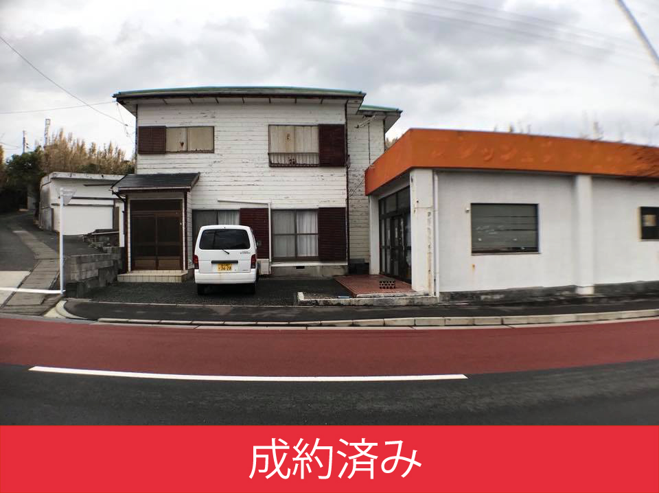 commercial 差木地