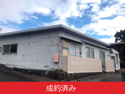 commercial 差木地