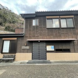 波浮港の名店「港鮨」の建物